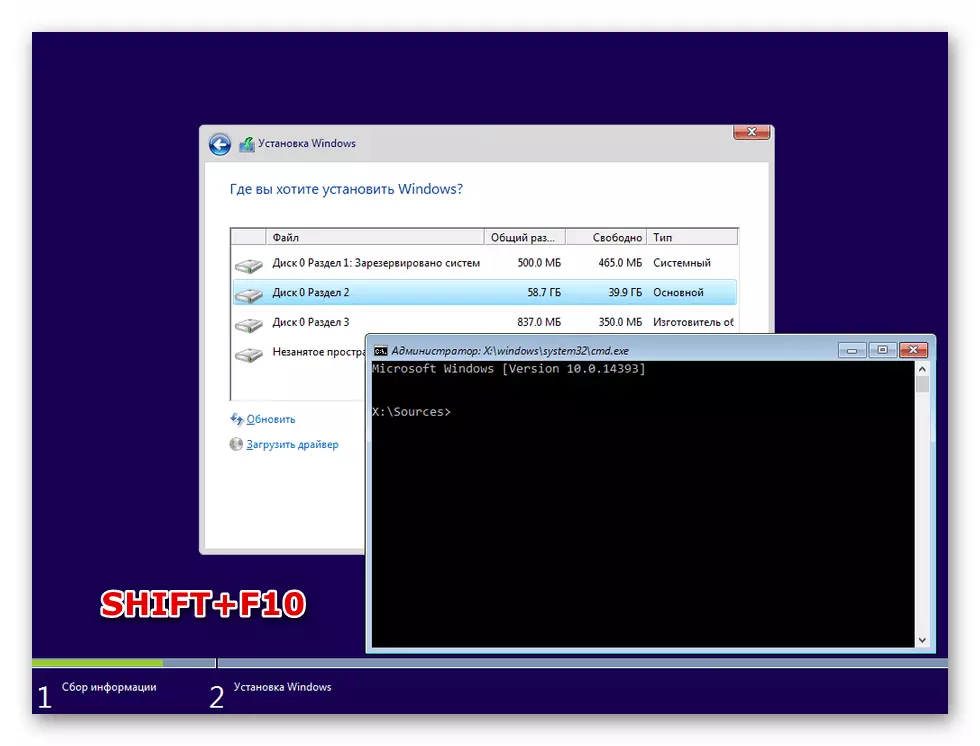 Pagpapatakbo ng command line sa disc piliin sa panahon ng pag-install ng Windows 10