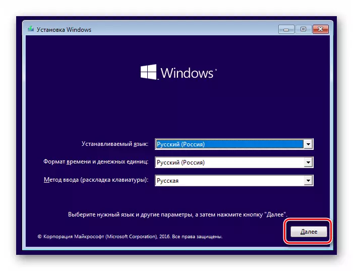 Ga naar de lancering van het installatieprogramma bij het downloaden van installatiemedia Windows 10