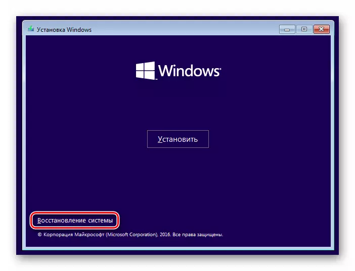 Switch sisse taastamise keskkond alla laadida paigaldusmeedia Windows 10