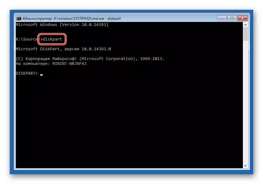 Windows 10 ကို install လုပ်သည့်အခါ command line မှ command line မှ condition date utility ကို run ပါ