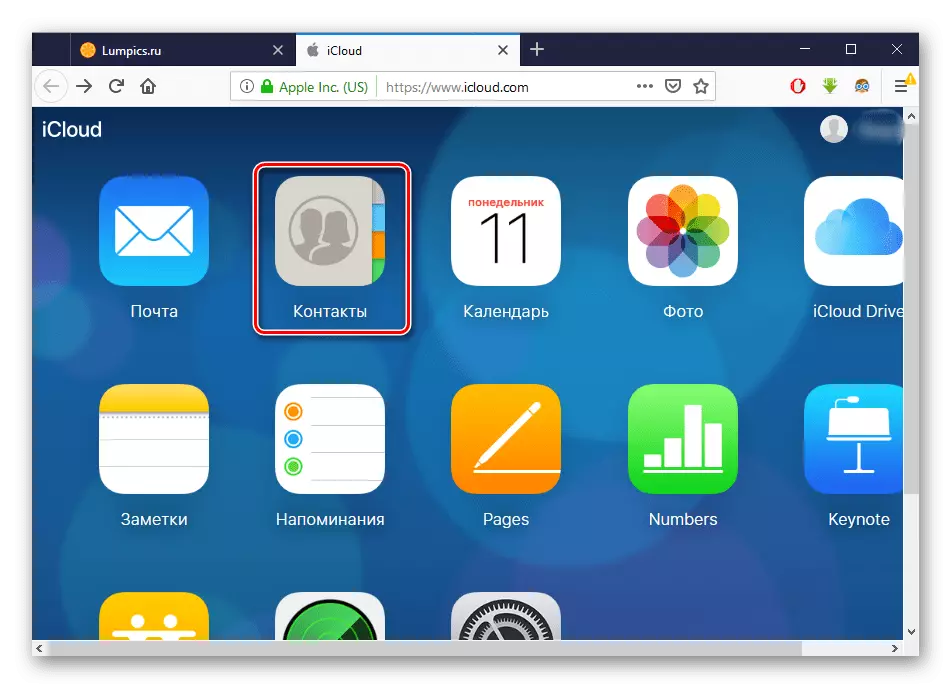 Mbukak versi web iCloud ing komputer lan transisi menyang bagean Kontak kanggo ngundhuh kontak karo iPhone