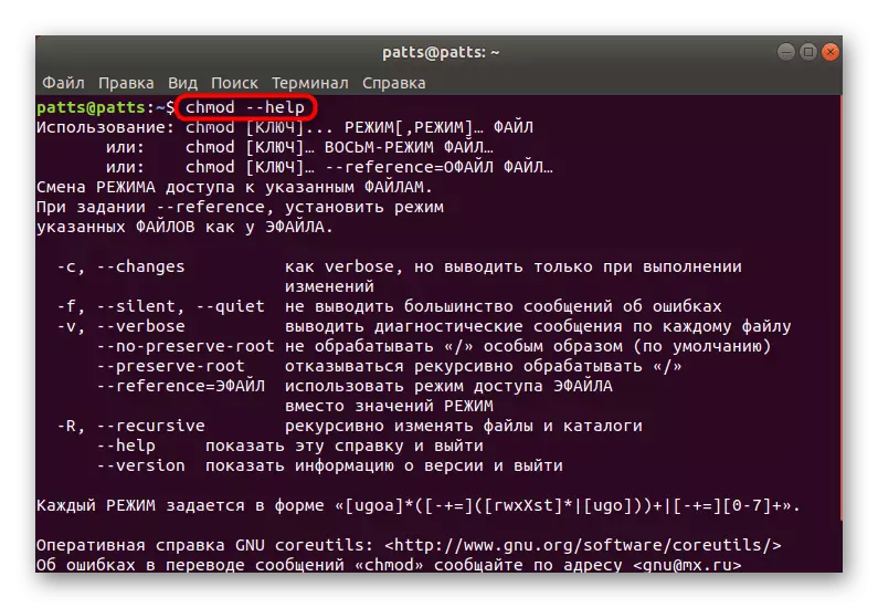 Làm quen với tài liệu chính thức của tiện ích CHMOD thông qua bảng điều khiển trong Linux