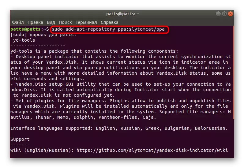 Nainstalujte indikátor Yandex.disc pro operační systém Ubuntu