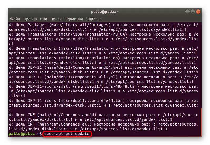 Aktualizujte systémové knihovny Ubuntu po yandex.disk ke stažení