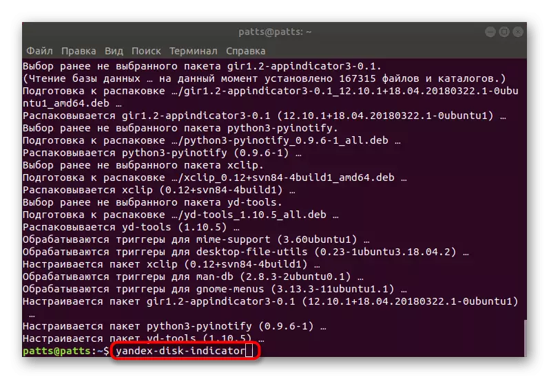 Spusťte indikátor Yandex.disk v operačním systému Ubuntu