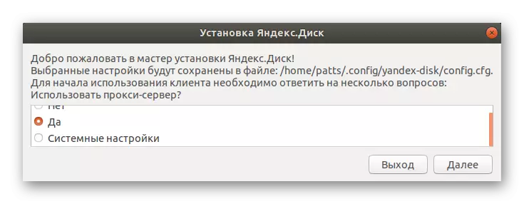 Instalace Yandex.Disk přes indikátor v Ubuntu