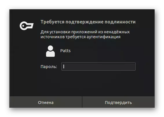 Zadejte heslo pro zametání instalace Yandex.Disk do Ubuntu