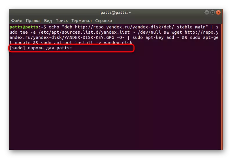Zadání hesla do konzoly pro instalaci yandex.disk Ubuntu
