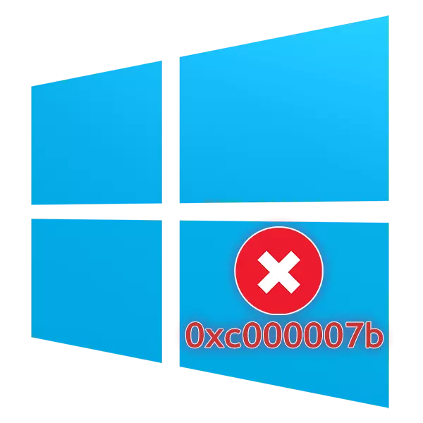 Як выправіць памылку 0xc000007b ў Windows 10 x64