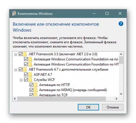 Windows 10 komponentlerinde Microsoft .Net çarçuwalarynyň ähli bölekleri