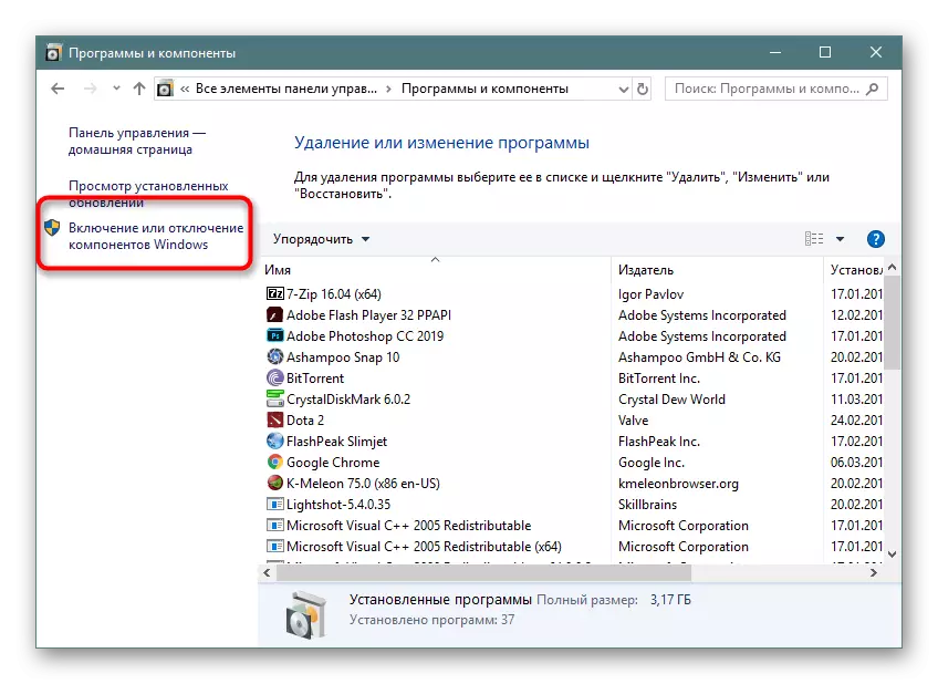 Membolehkan atau melumpuhkan komponen dalam Windows 10