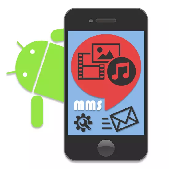 Android белән MMS ничек җибәрергә