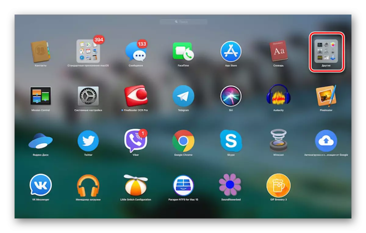 Atvērt LaunchPad mapē, lai sāktu monitoringa sistēmu MacOS