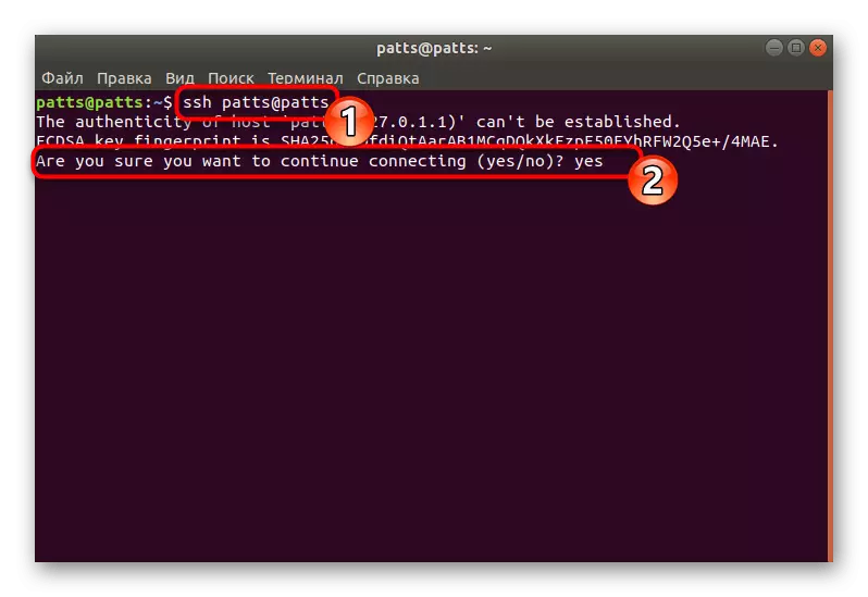 Savienojiet ar attālo datoru, izmantojot SSH Ubuntu