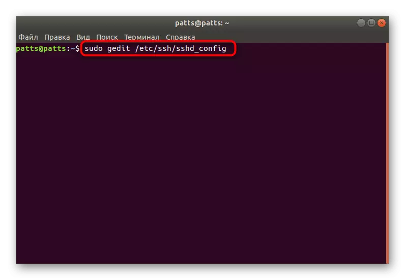 Rinne it SSH-konfiguraasjebestân fia Editor yn Ubuntu