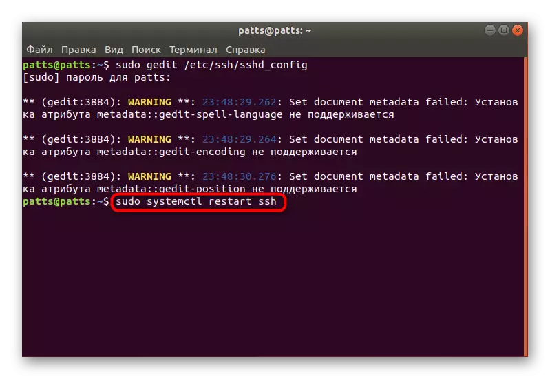 Znova zaženite strežnik SSH v operacijskem sistemu Ubuntu