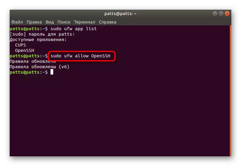 Add hozzá az ssh kiszolgálót, hogy megoldja a tűzfalat az Ubuntu tűzfalat