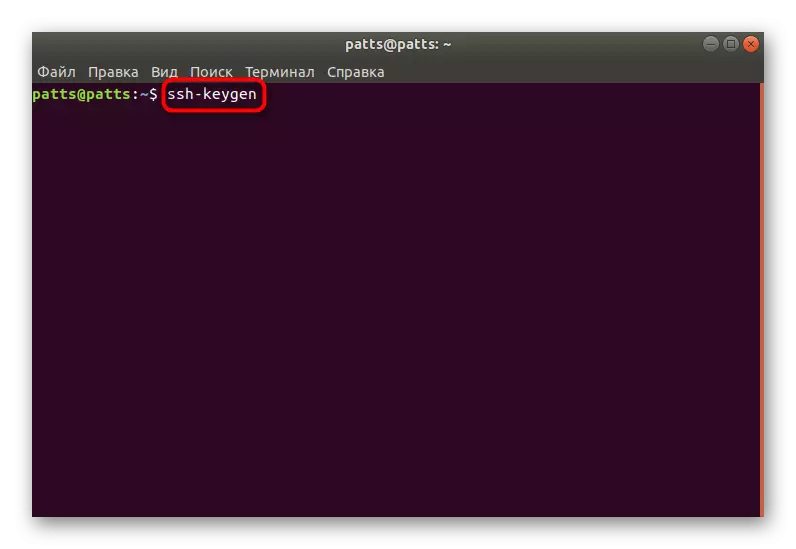 Crea clave SSH a través da consola no sistema operativo Ubuntu