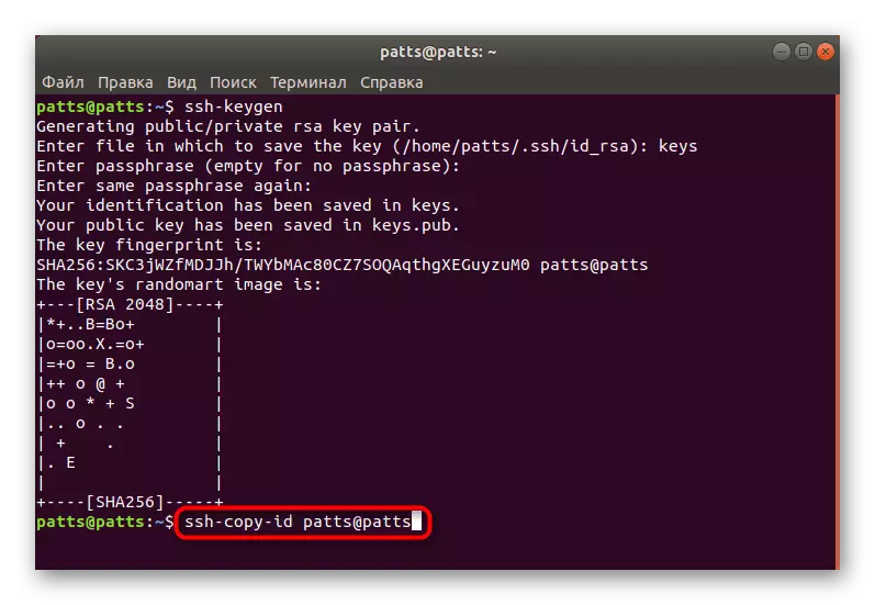 Αντιγράψτε το κλειδί SSH μέσω ενός ειδικού χρησιμότητας στο Ubuntu