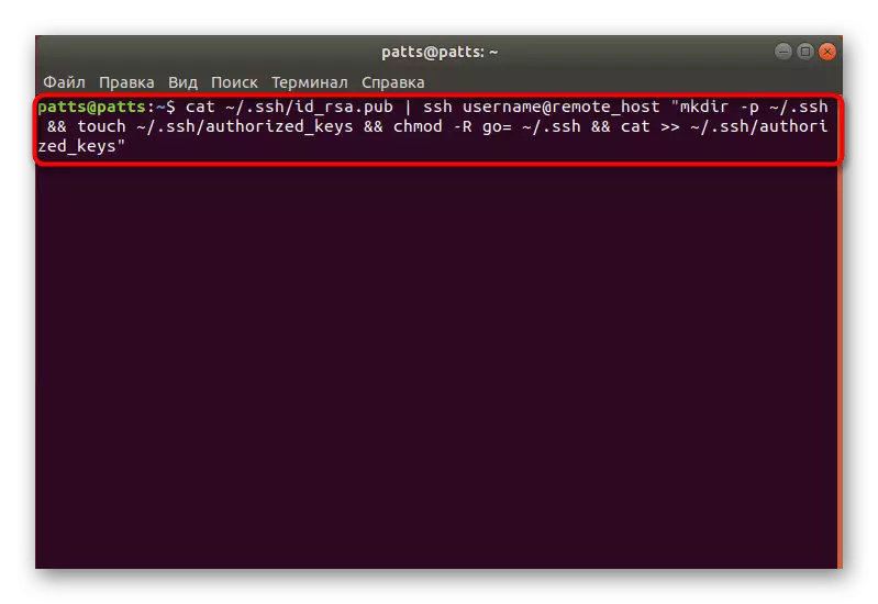 Přeneste kopírovaný klíč prostřednictvím speciálního Ubuntu Utility