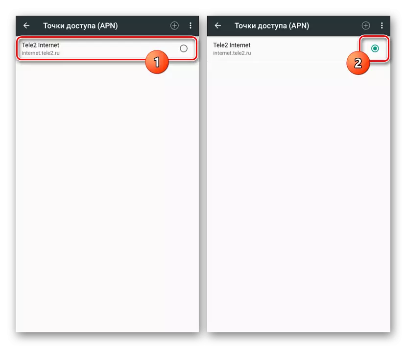 Pornirea punctului de acces la TELE2 pe Android