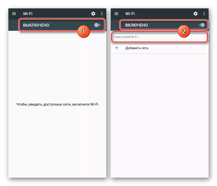 Paghimo Wi-Fi sa mga setting sa Android