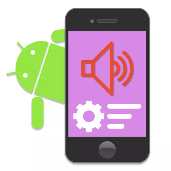 Android پر انجینئرنگ مینو کے ذریعہ حجم میں اضافہ
