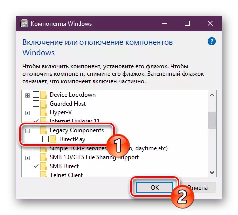 በ Windows 10 ውስጥ DirectPlay አካል አንቃ