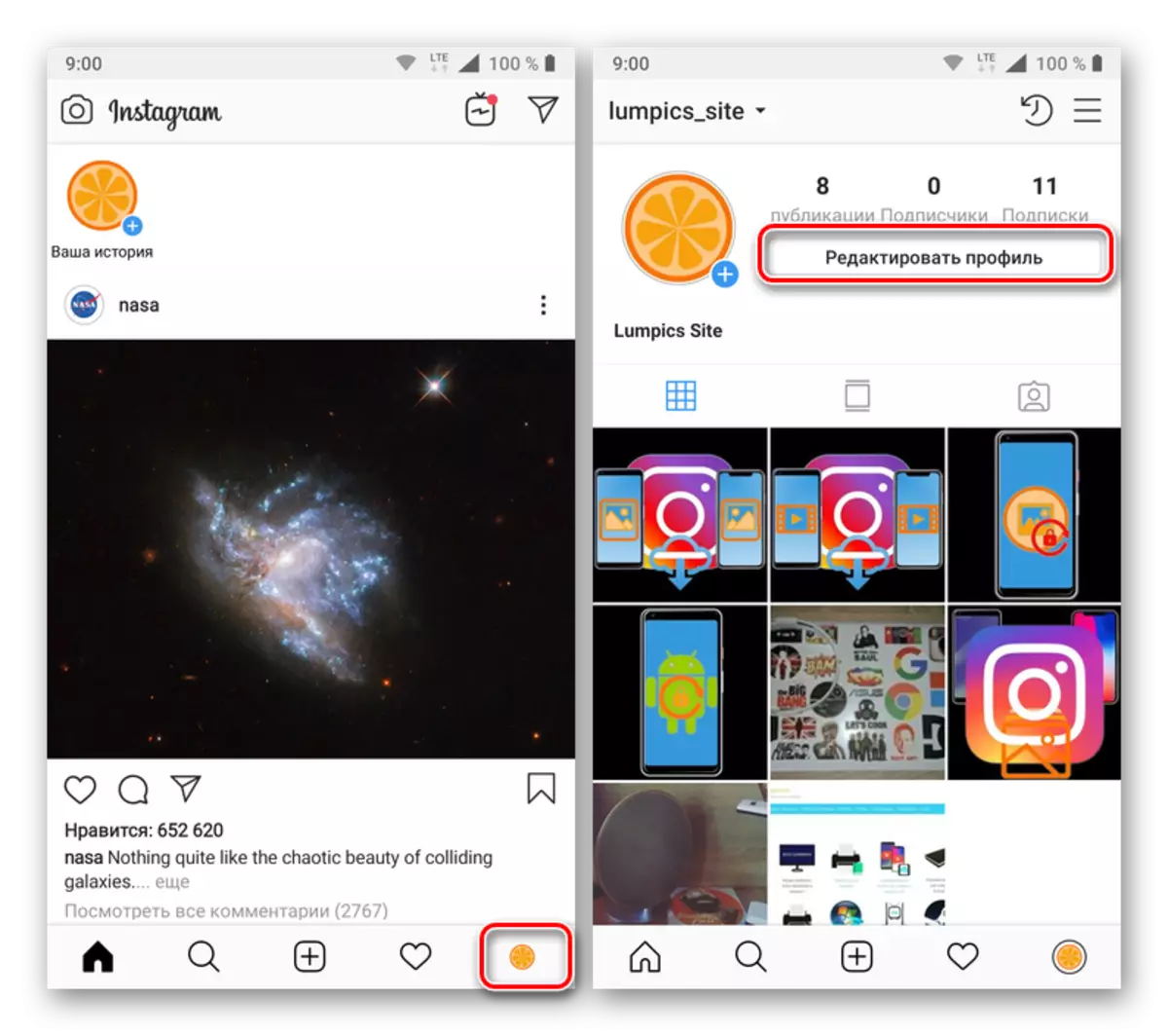 Joan zure profila editatzera Instagram eranskinean