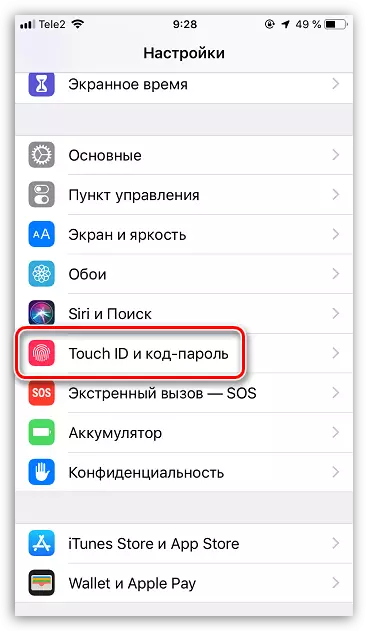 Impostazioni personalizzate Password su iPhone