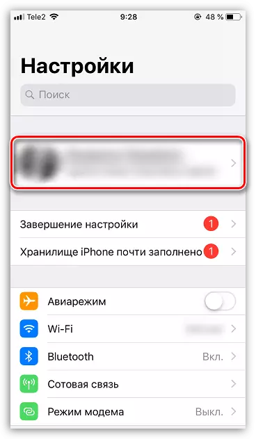 Apple ID iPhone의 계정 설정