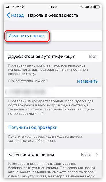 Pag-usab sa password sa Apple ID sa iPhone