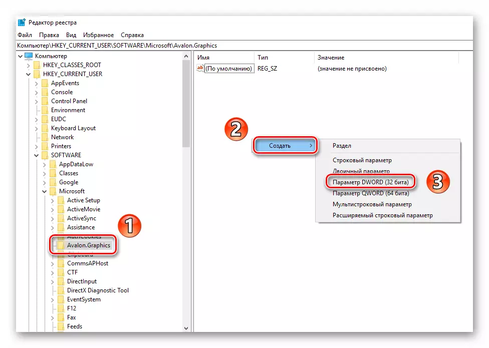 Création d'une clé DisablehwaCeleration dans le registre Windows 10