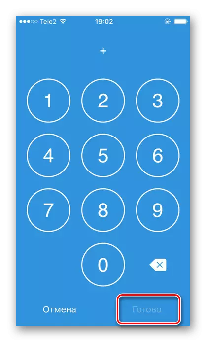 Sublection uygulamasında iPhone'a bir arama yapıldığında görüntülenecek telefon numarasını girme