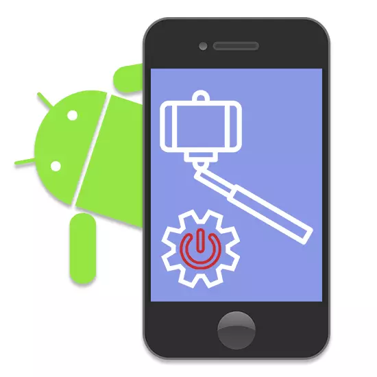 Sut i sefydlu ffon hunan ar Android