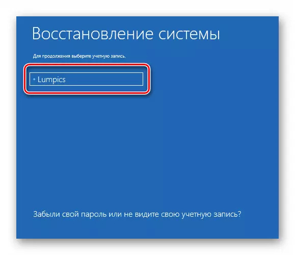 Pumili ng isang user account upang ibalik ang Windows 10.