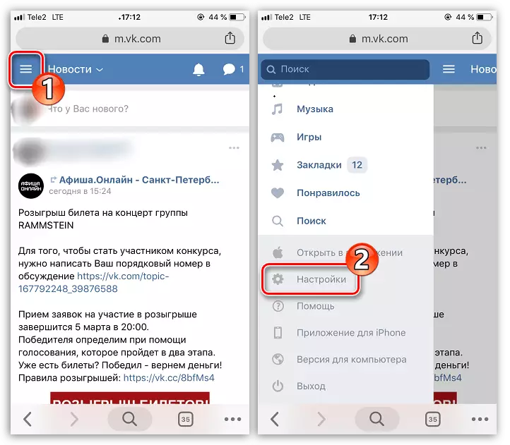 Configuración na versión web de Vkontakte no iPhone