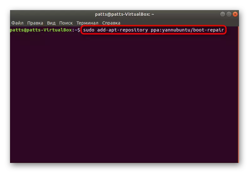 Download file ndandani boot-repair ing ubuntu saka repositori
