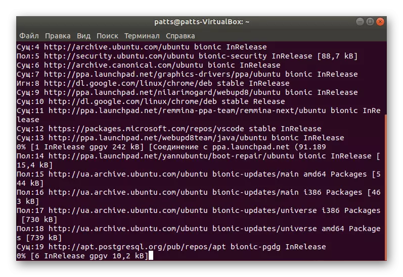 Esperando por todos os arquivos do programa de reparo de inicialização no Ubuntu