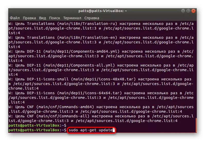 Perbarui Sistem Perpustakaan untuk menginstal Boot-Repair di Ubuntu