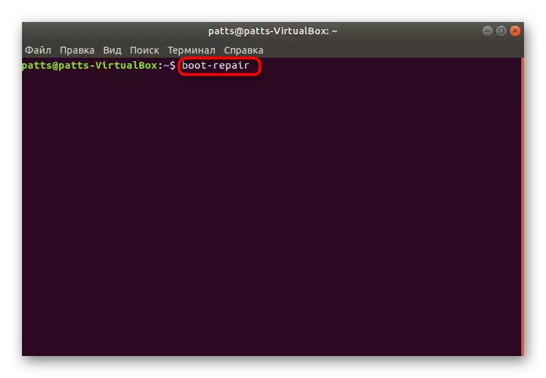 Drejtimin e programit të riparimit të nisjes në Ubuntu përmes terminalit
