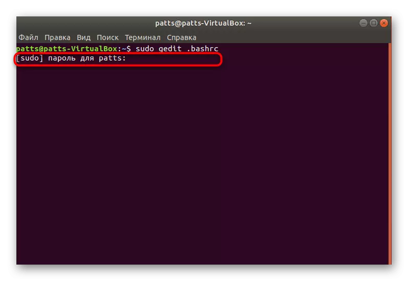 Masukkan kata laluan untuk menjalankan fail konfigurasi pengguna di Linux