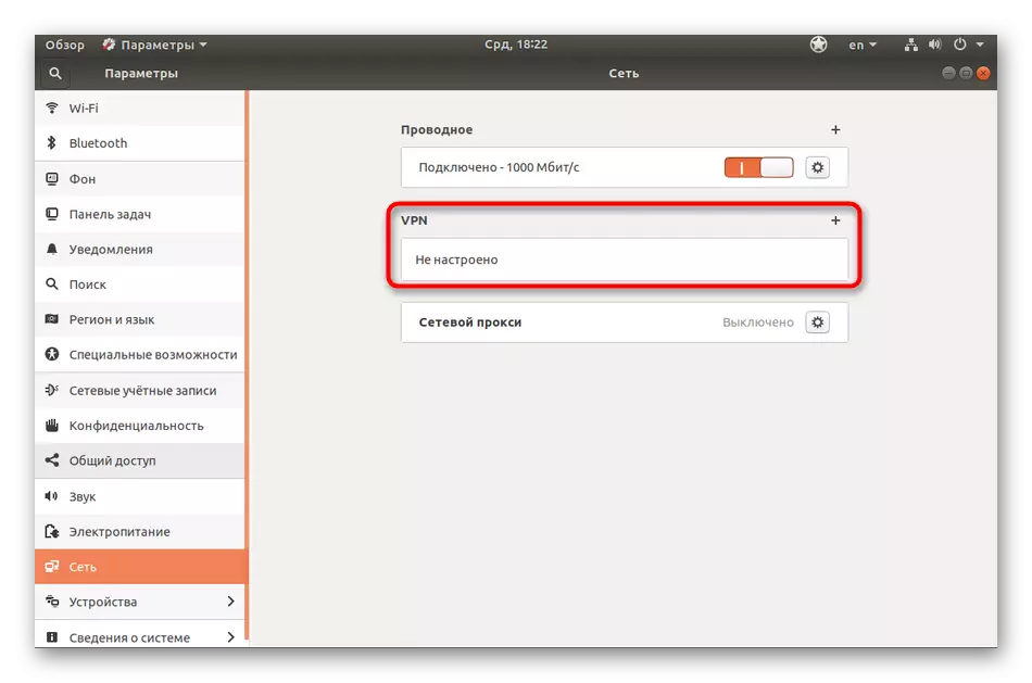 Transição para a criação de uma conexão segura no Ubuntu