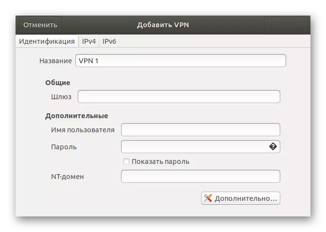 Zadávání dat pro připojení VPN do Ubuntu