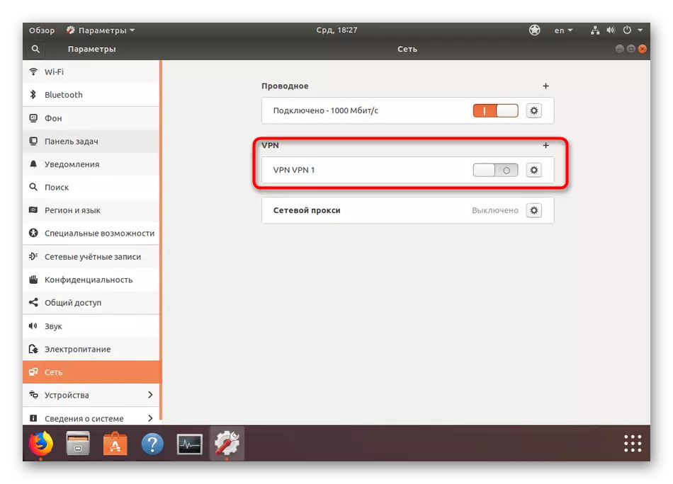 Jalankan pelayan VPN ke Ubuntu