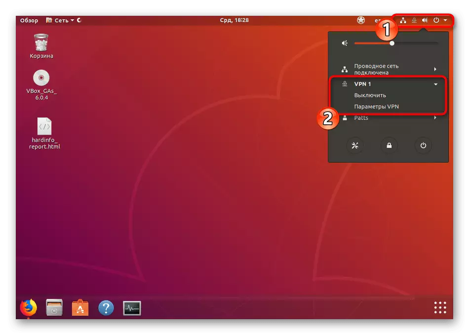 Ngonpigurasikeun sambungan aman ngaliwatan taskbar di ubuntu