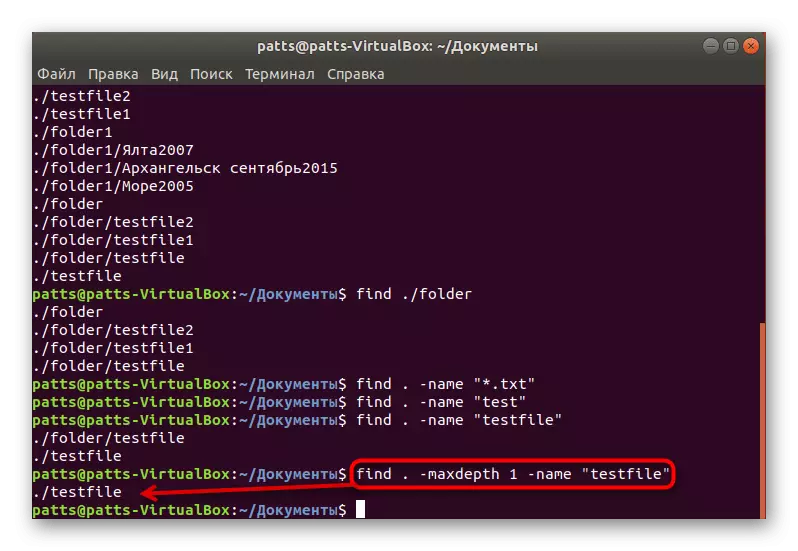 Angi skanningsdybden på Finn-kommandoen i Linux
