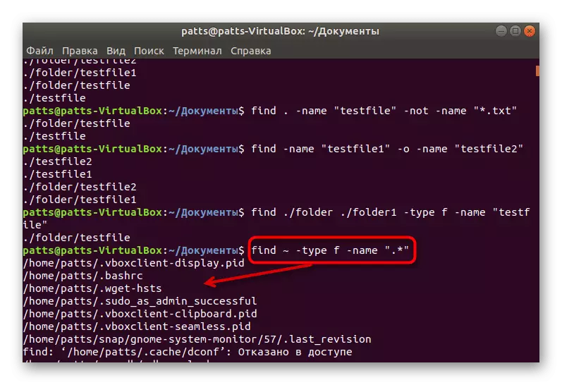 Vis skjult filer kommandoen Finn i Linux