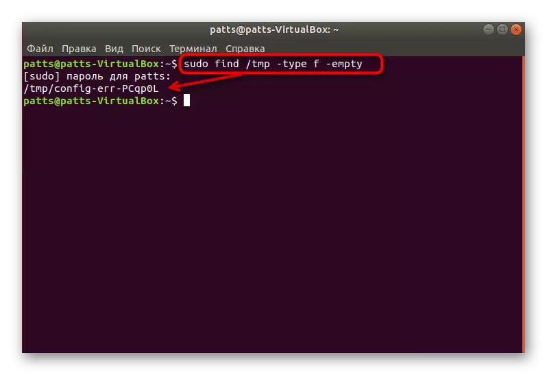 Show empty objects with Find in Linux