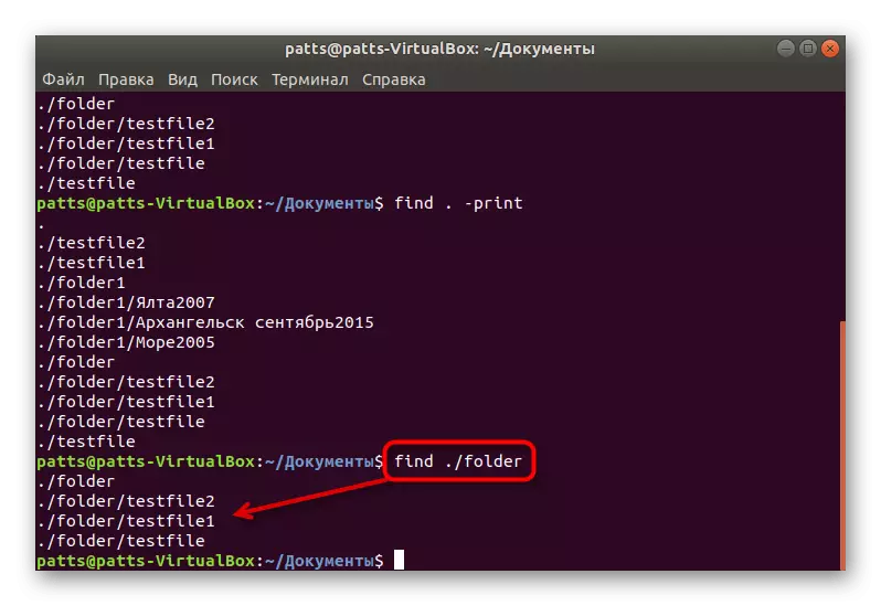 Uporaba ukaza Najdi, ki označuje lokacijo datoteke v Linuxu